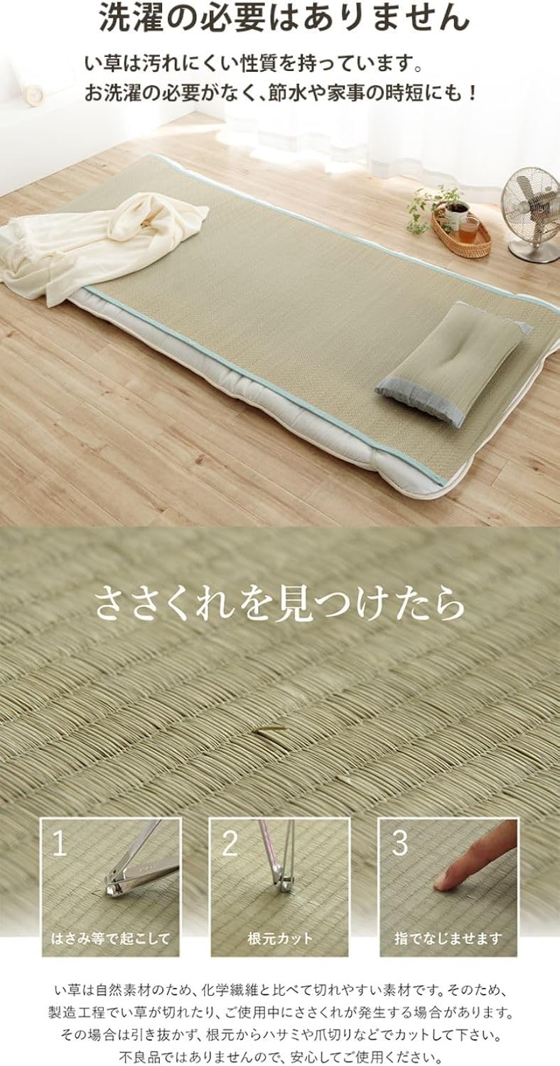 IKEHIKO Japanese Igusa Tatami Mat Sleeping Pad Cool Antibacterial Made in Japan