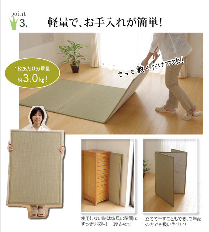 IKEHIKO Japanese Tatami Thin Rush Grass Mattress Three-fold type compact Japan