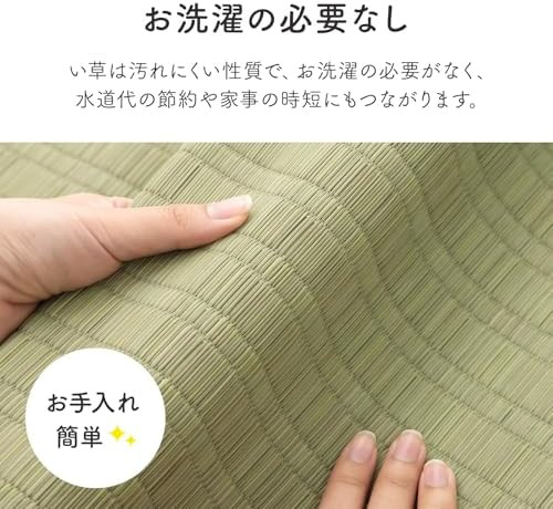 Igusa Sleeping Mat Shirozu Ivory Single Sheet with Hiba Finish Japan 88x180cm