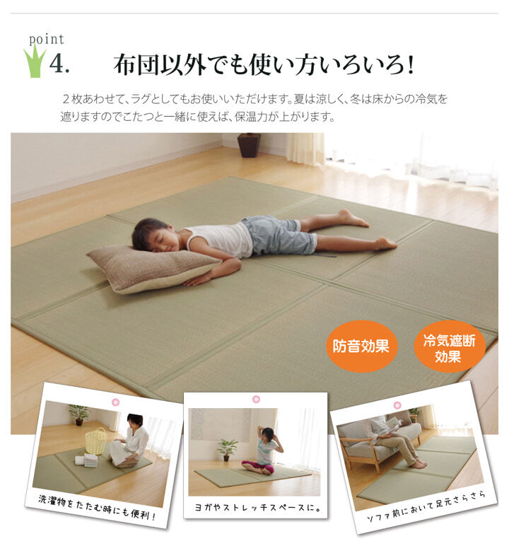 IKEHIKO Japanese Tatami Thin Rush Grass Mattress Three-fold type compact Japan