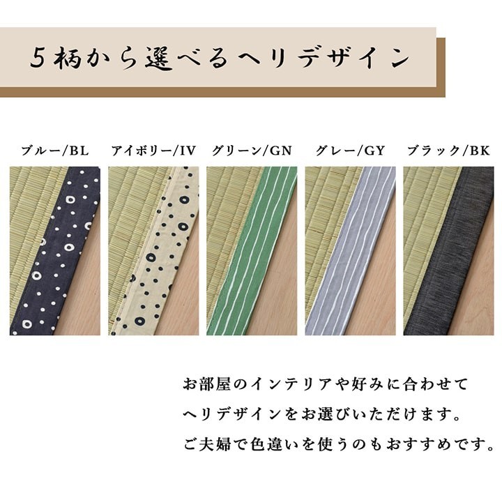 Japanese Igusa Sleeping Mat Natural Rush Grass Kumamoto Made Antibacterial Cool