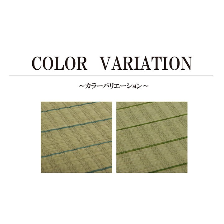 Japanese Igusa Sleeping Mat Natural Rush Grass Kyushu Made Antibacterial Cool
