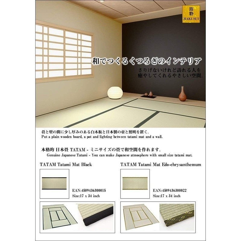 Durable Japanese Mini Tatami Mat 1 Inch Thick Handwoven Reed Futon Use