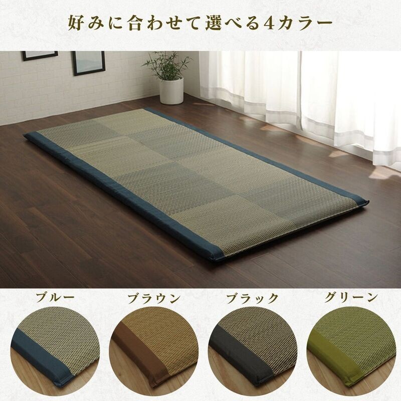 IKEHIKO Tatami Mattress Japanese rush grass Blue Twin Foldable Bed Futon New