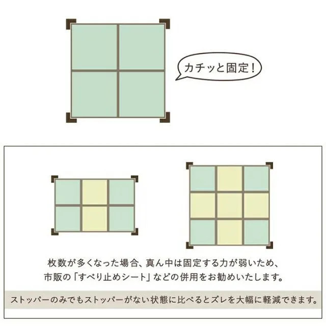 IKEHIKO Tatami Stopper 4-Piece Set 9 x 9 x 4 x 1.5 cm Brown Non-Slip Safety New