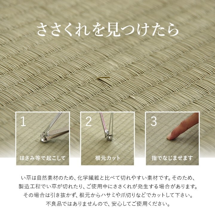 IKEHIKO Japanese Igusa Tatami Mat Foldable Sleeping Pad Cool Antibacterial Japan