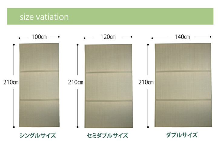 IKEHIKO Japanese Tatami Thin Rush Grass Mattress Three-fold type compact Japan