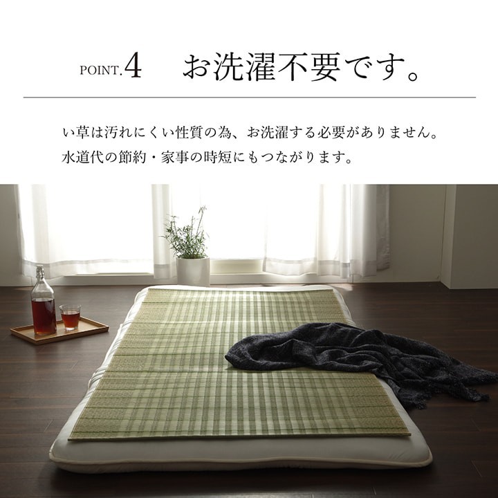 Japanese Igusa Sleeping Mat Natural Rush Grass Kyushu Made Antibacterial Cool