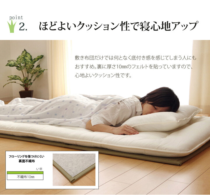 IKEHIKO Japanese Tatami Thin Rush Grass Mattress Three-fold type compact Japan