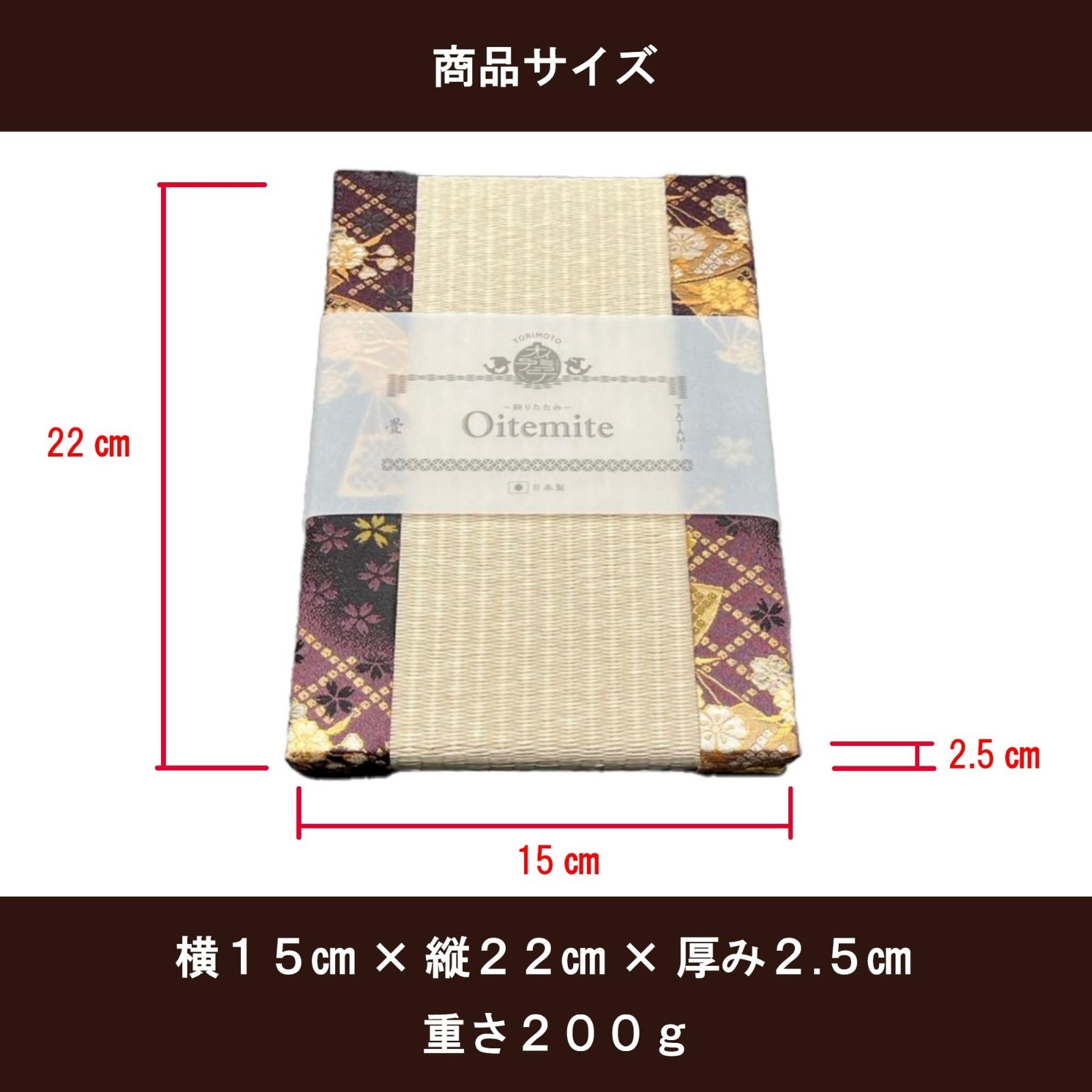 Washi Paper Tatami Figure Display Base Pedestal Ash Sakura Grayish ft3q0aph