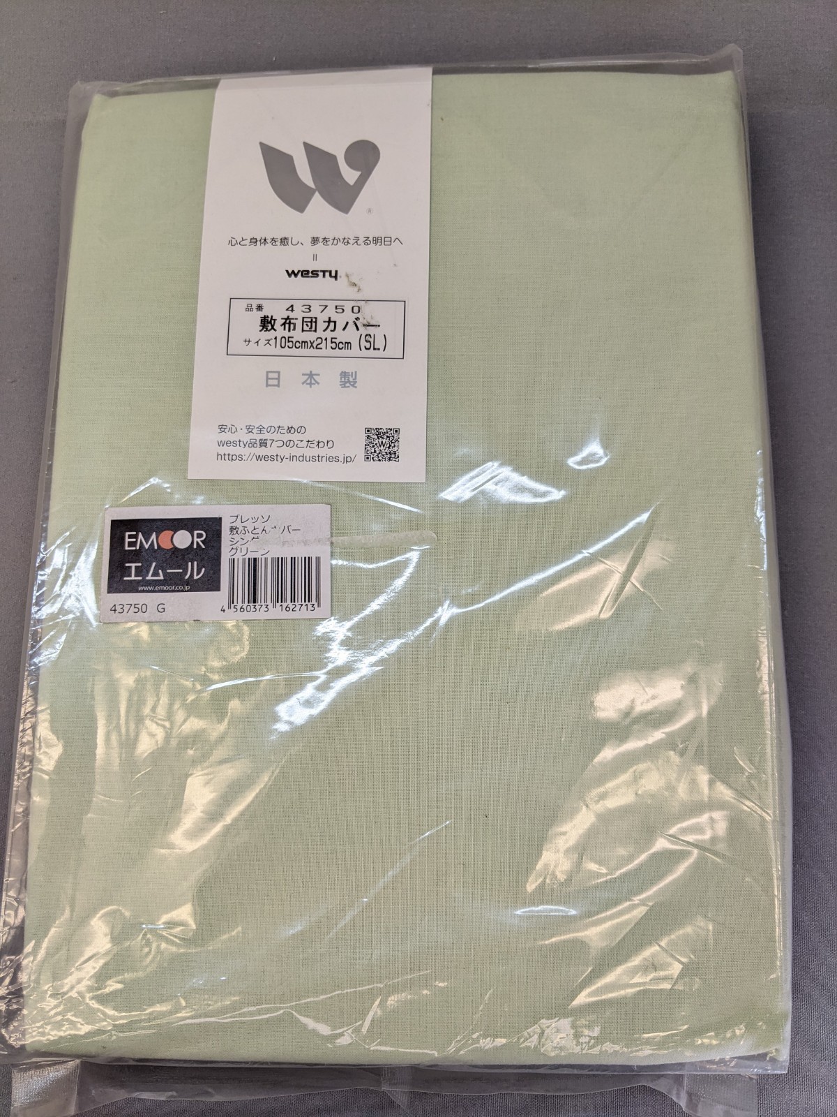 EMOOR 100% Cotton Zip Cover for Japanese Futon Mattress, 3.4ft*7ft, Green