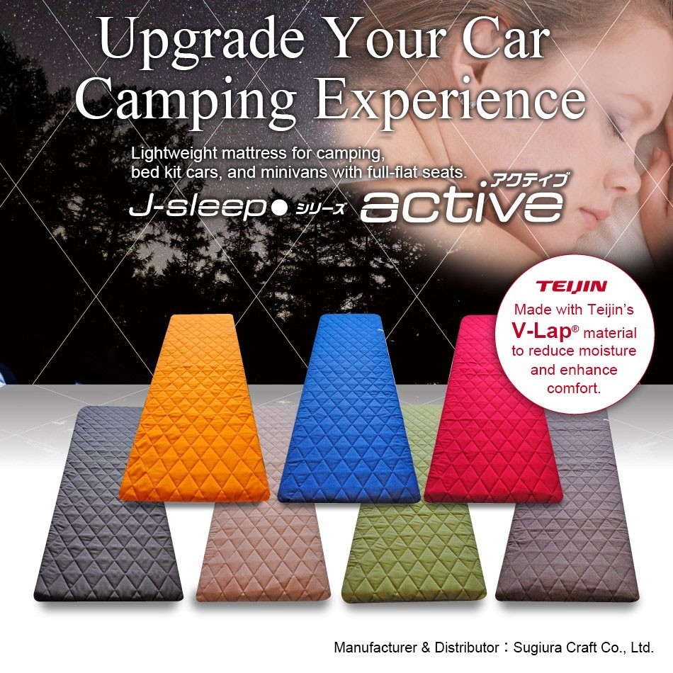 J SLEEP w980 Car Sleeping Mattress – Compact, Lightweight, Made in Japan