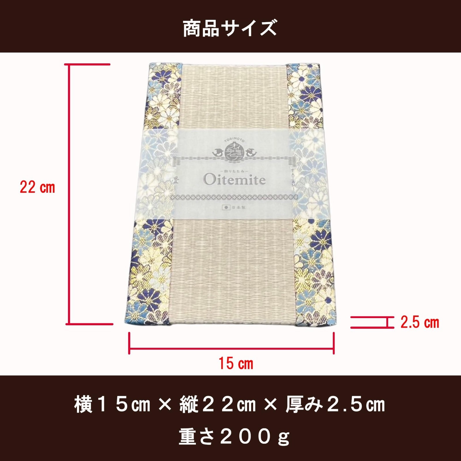 Washi Paper Tatami Figure Display Base Pedestal Chrysanthemum Pattern 10fiprkz