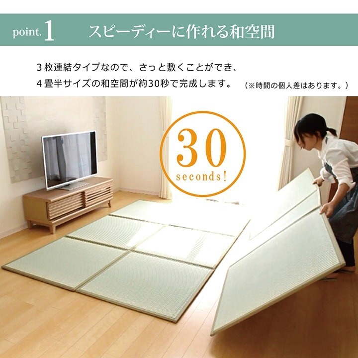 igusa tatami Mattress made n japan New Japanese-style room Japanese style F/S