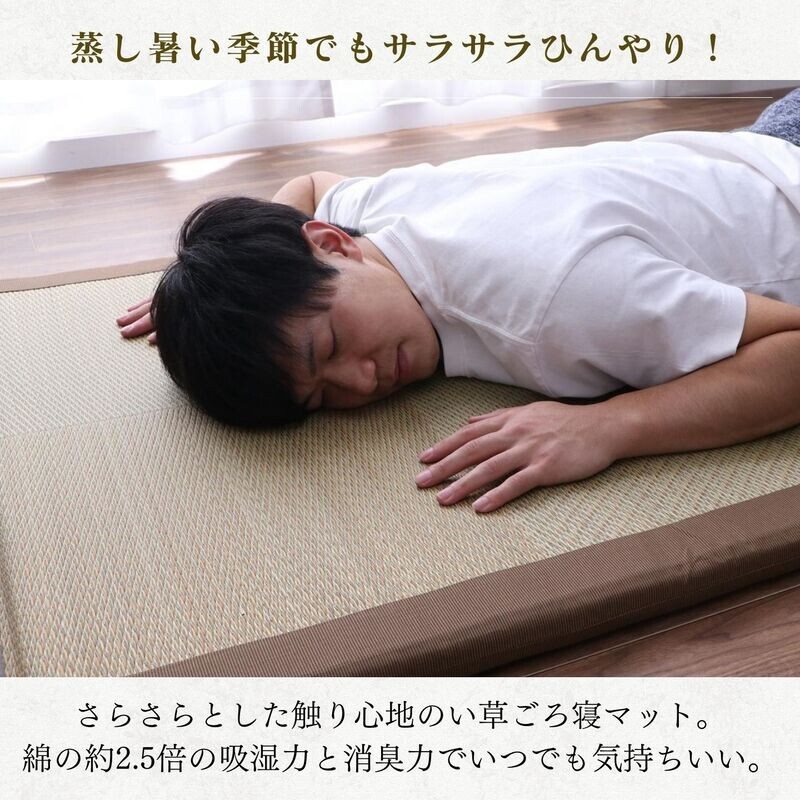 IKEHIKO Tatami Mattress Japanese rush grass Brown Twin Foldable Bed Futon New