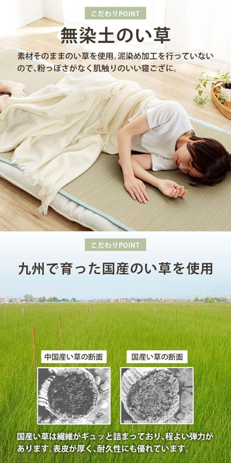 IKEHIKO Japanese Igusa Tatami Mat Sleeping Pad Cool Antibacterial Made in Japan