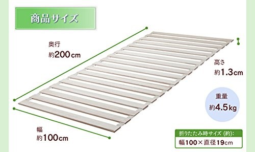 IRIS PLAZA Folding Slat Mat, Roll-up, Single, Natural Paulownia