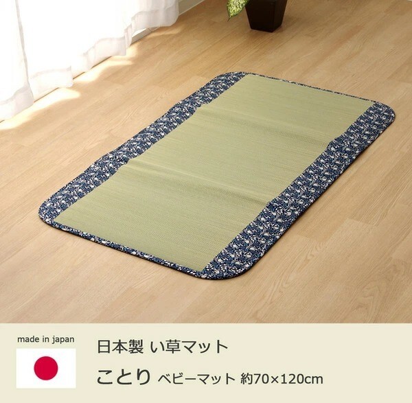 Tatami Mat Small Bird Pattern Japanese Rush Grass Made in Japan 70 x 120cm NEW