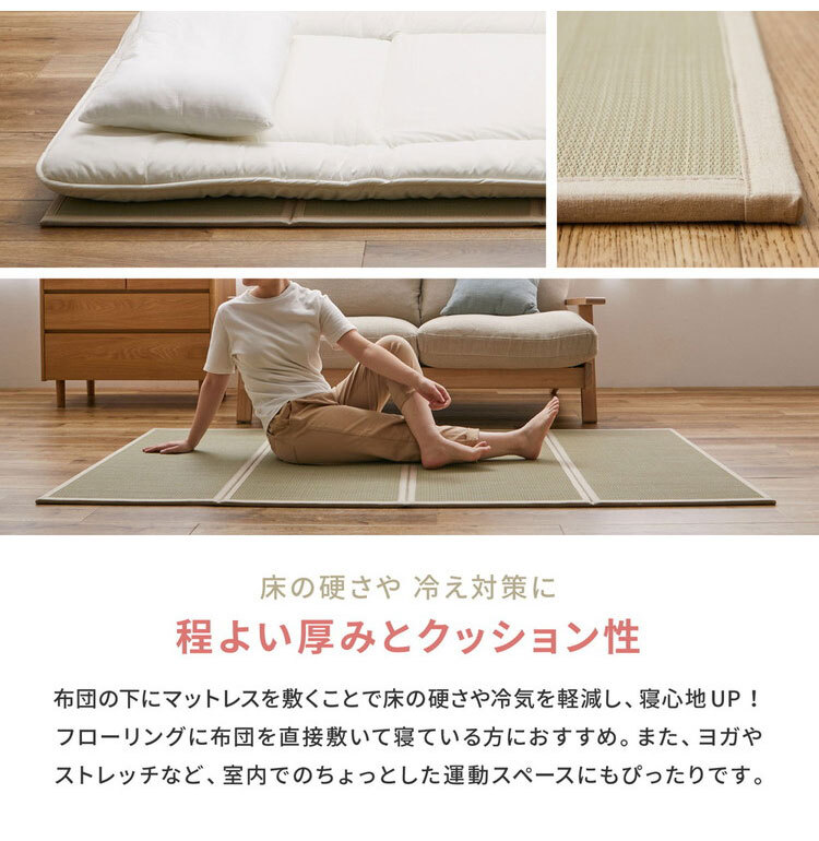 HAGIHARA Tatami Mattress Japanese rush grass Futon mat Foldable Beige from Japan
