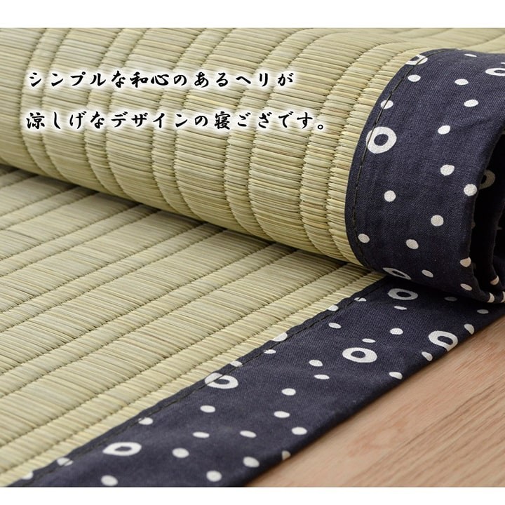 Japanese Igusa Sleeping Mat Natural Rush Grass Kumamoto Made Antibacterial Cool
