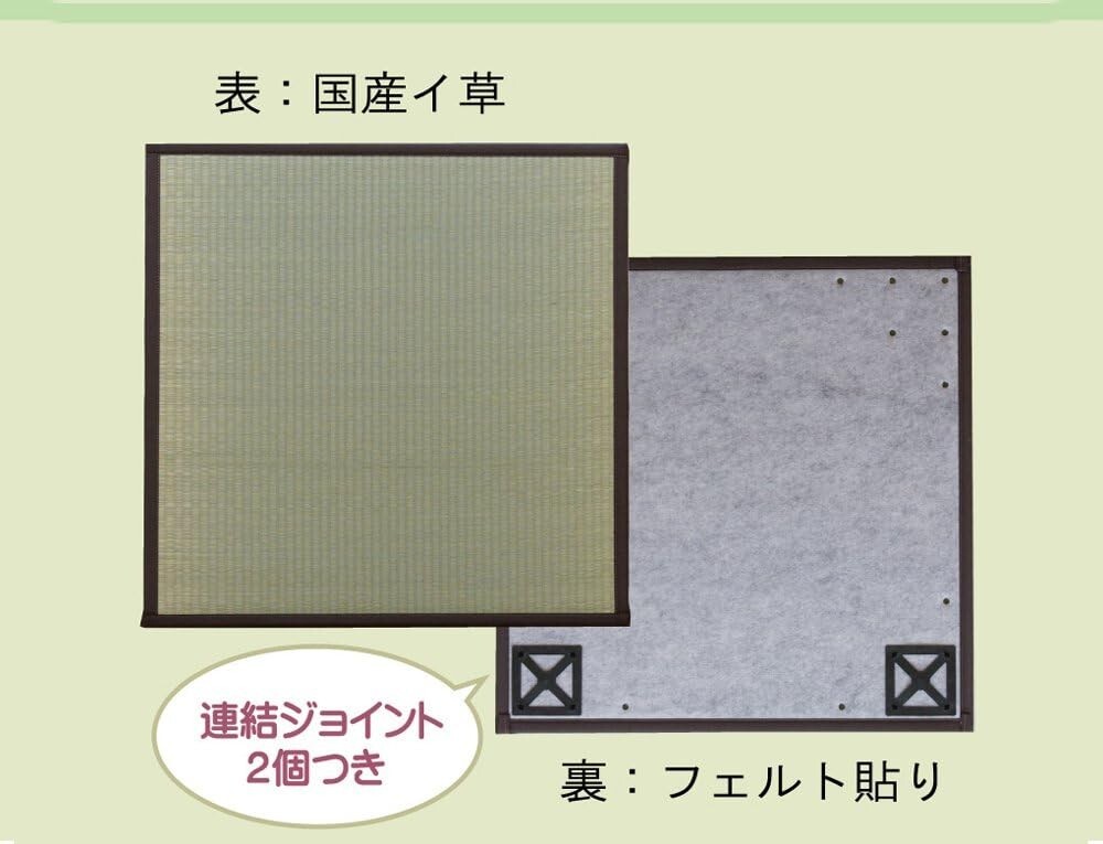 Tatami Japanese Igusa Mattress Indigenous Unit MAT Made in Japan 4 piece S-4527