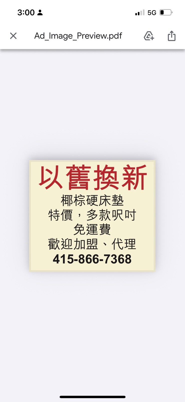 床垫Mattress