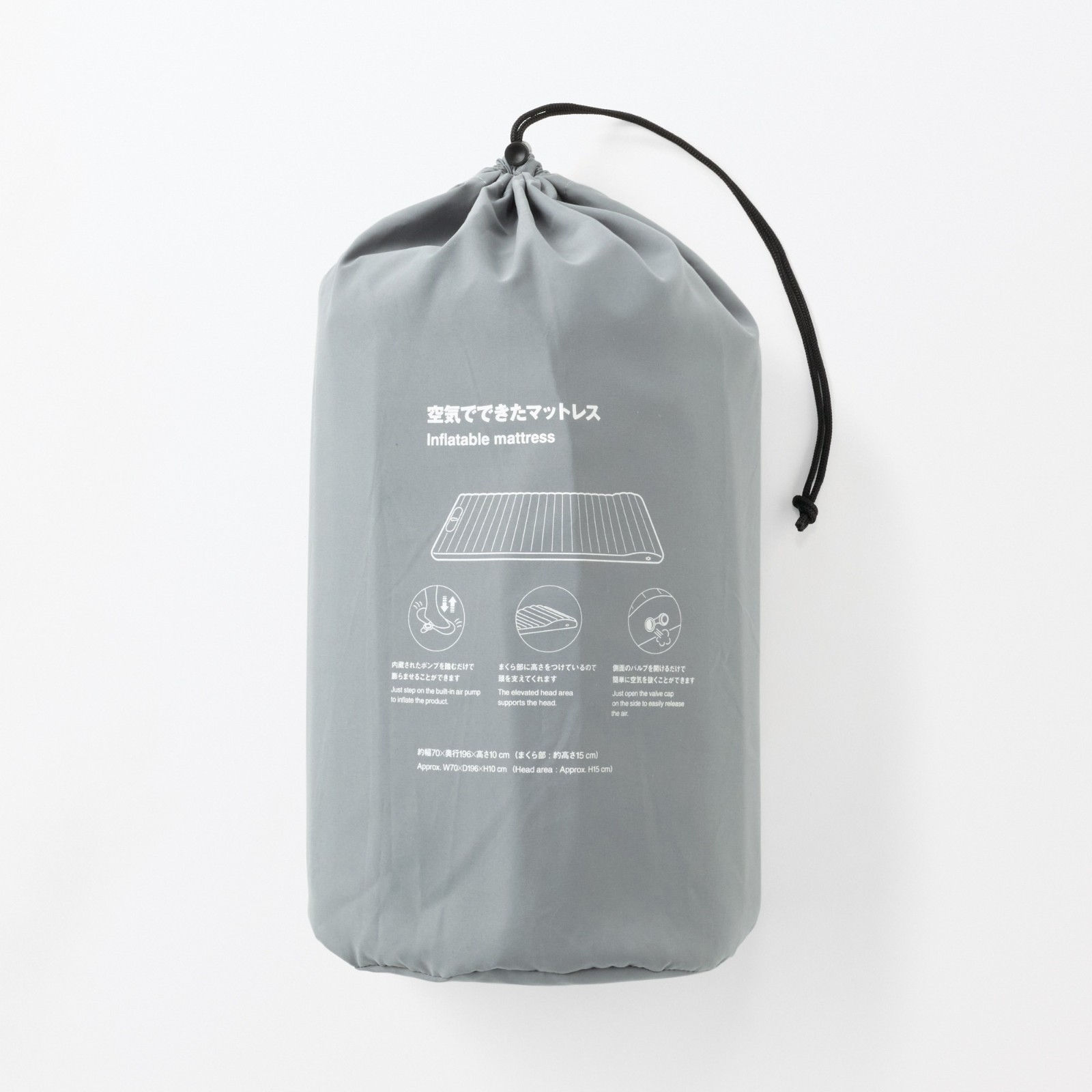 MUJI Inflatable Air Mattress Portable Camping Guest Bed Japan