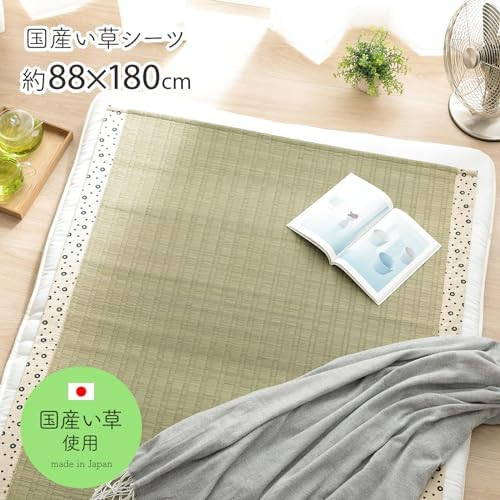 Igusa Sleeping Mat Shirozu Ivory Single Sheet with Hiba Finish Japan 88x180cm