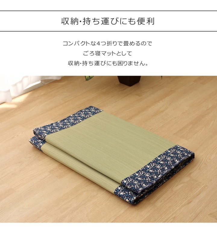 Japanese Igusa Baby Mat Rush Grass Futon Mattress Japan Made Antibacterial