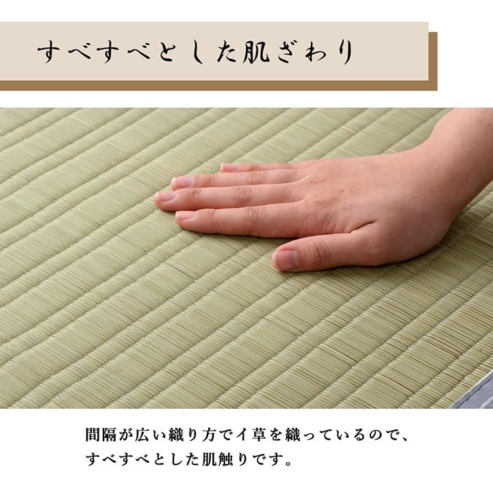 Japanese Igusa Sleeping Mat Natural Rush Grass Kumamoto Made Antibacterial Cool