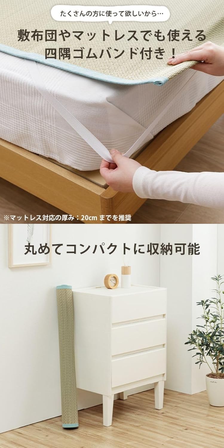 IKEHIKO Japanese Igusa Tatami Mat Sleeping Pad Cool Antibacterial Made in Japan