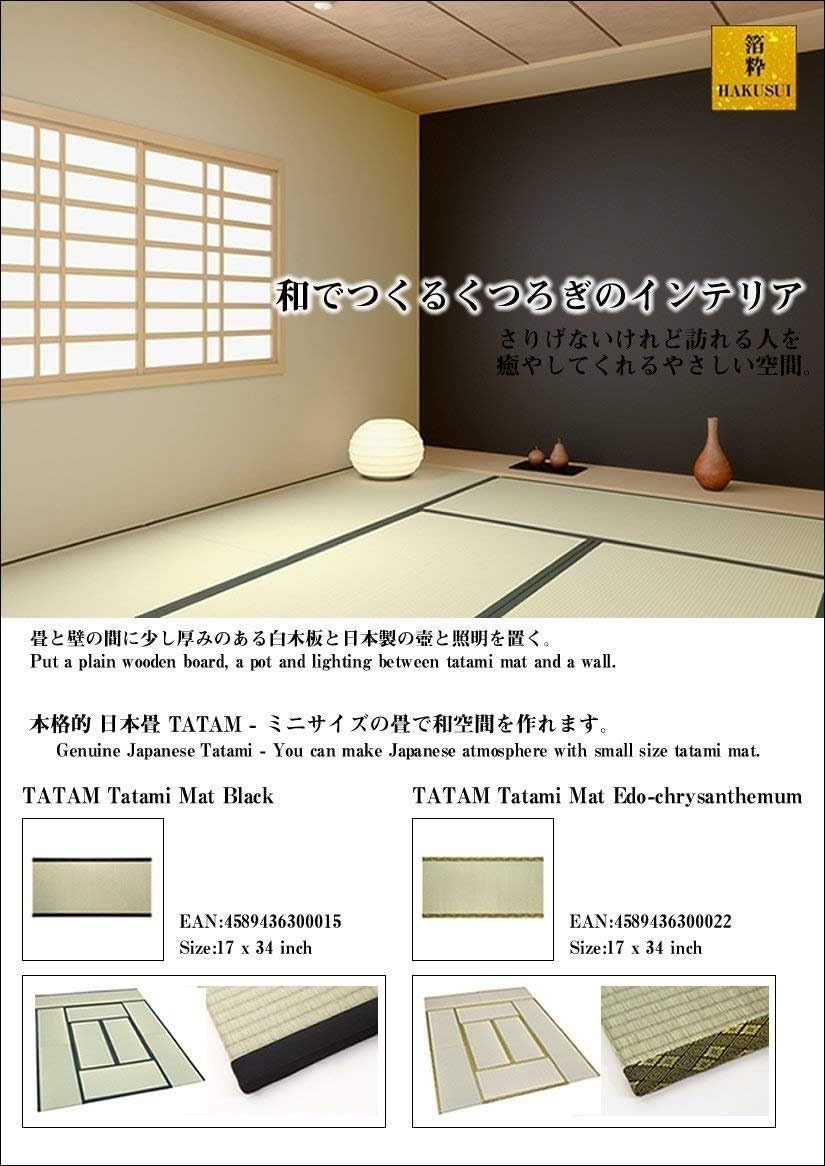Japanese Tradital Interior Ig Unit Tati 1 Inch Thin