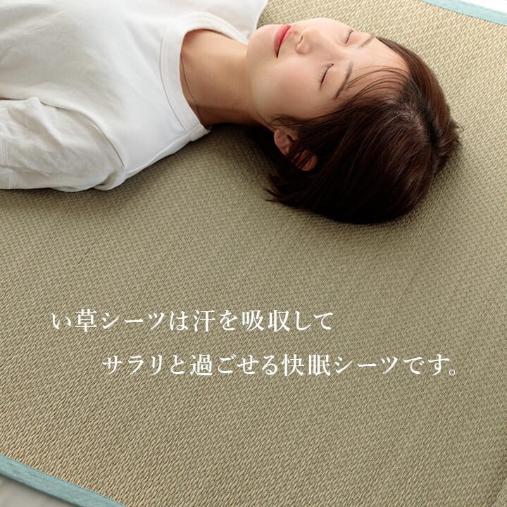 IKEHIKO Japanese Igusa Tatami Mat Foldable Sleeping Pad Cool Antibacterial Japan
