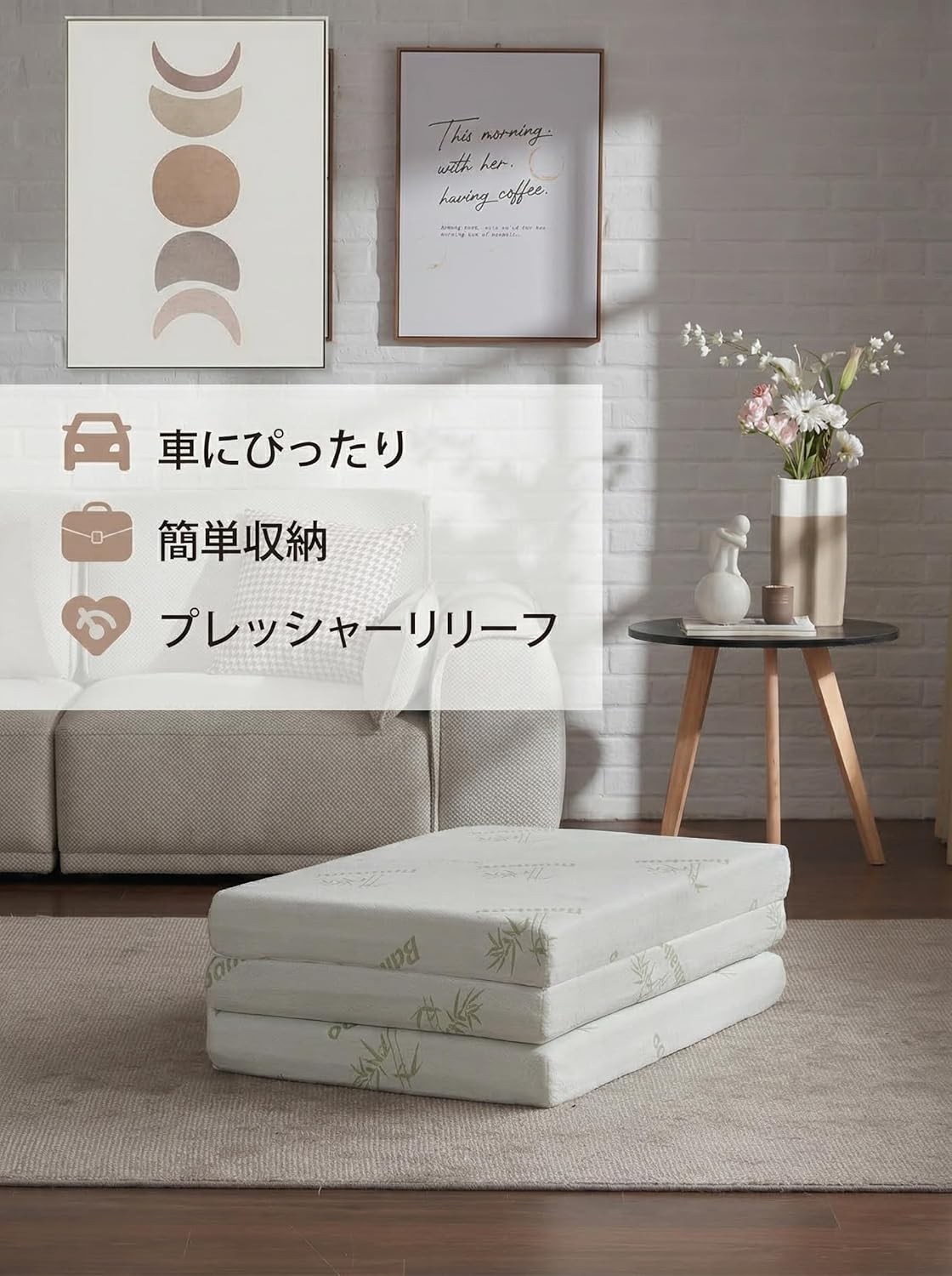 4 Inch Tri-Folding Memory Foam Mattress with Storage Bag, Queen Size 75″x58″