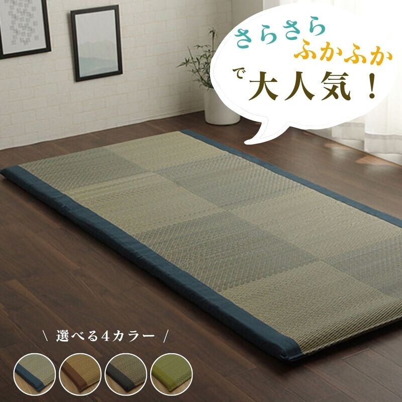 IKEHIKO Tatami Mattress Japanese rush grass Brown Twin Foldable Bed Futon New