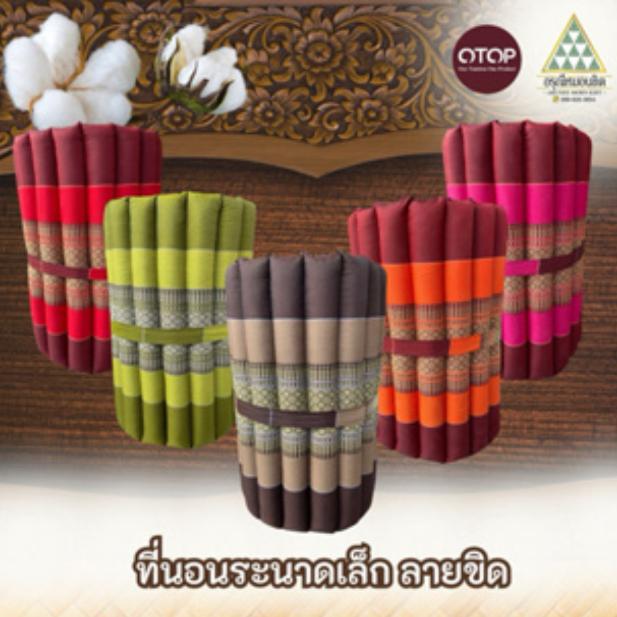 Portable Boho Floor Mat 50x180cm Rollable Thai Style Cushion Zen Red x 2 pcs