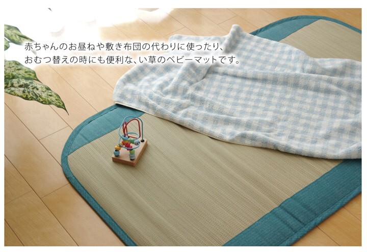 Japanese Igusa Tatami Mat 70x120cm Blue Pink Made in Japan Futon Rug