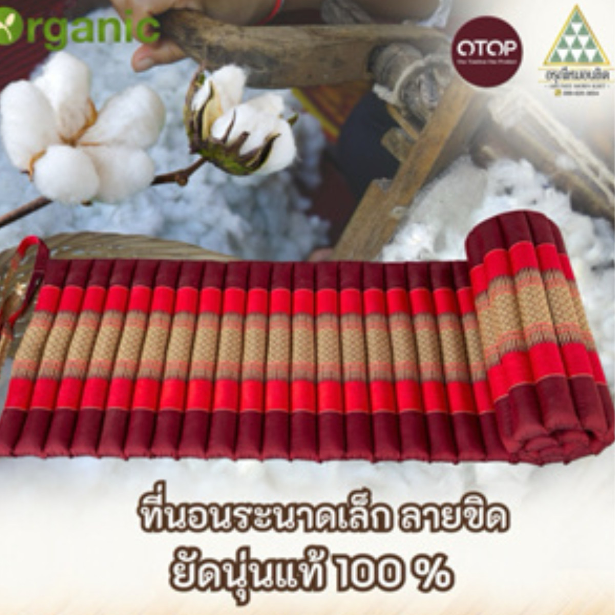 Portable Boho Floor Mat 50x180cm Rollable Thai Style Cushion Zen Red x 2 pcs