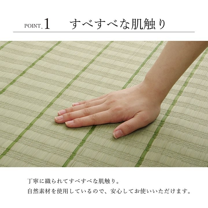 Japanese Igusa Sleeping Mat Natural Rush Grass Kyushu Made Antibacterial Cool