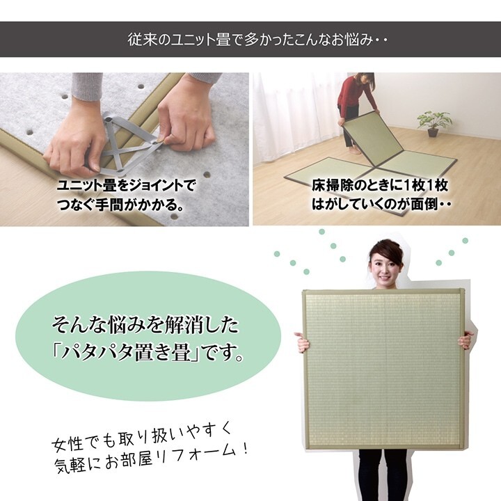 igusa tatami Mattress made n japan New Japanese-style room Japanese style F/S