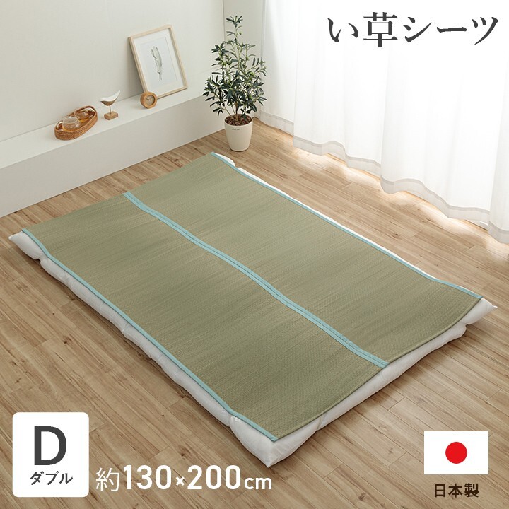IKEHIKO Japanese Igusa Tatami Mat Foldable Sleeping Pad Cool Antibacterial Japan
