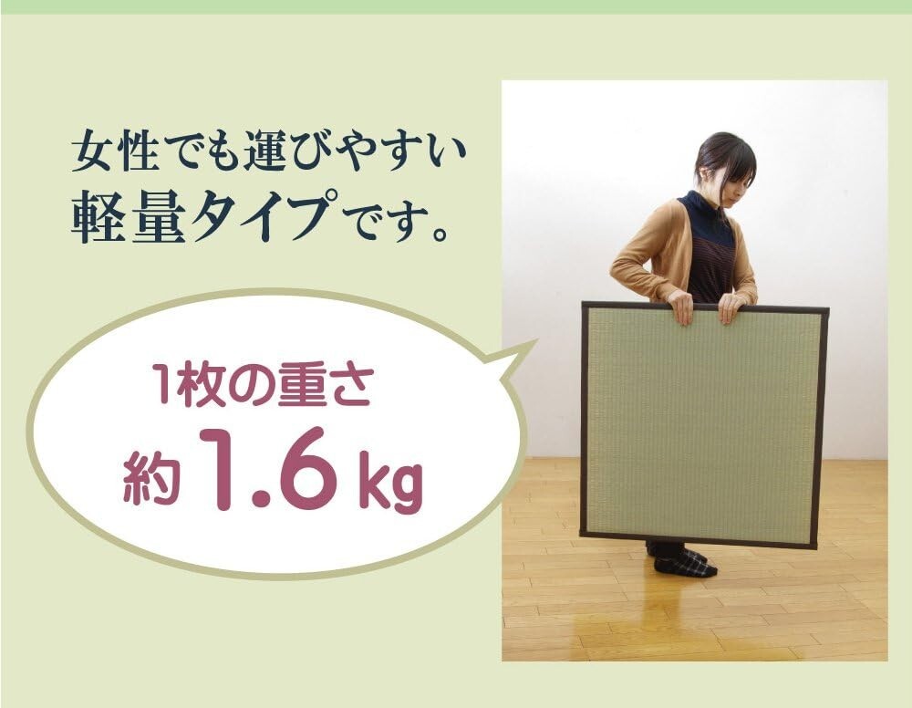 Tatami Japanese Igusa Mattress Indigenous Unit MAT Made in Japan 4 piece S-4527