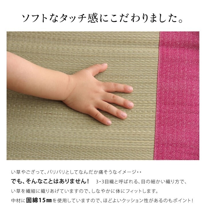 Japanese Igusa Tatami Mat 70x120cm Blue Pink Made in Japan Futon Rug