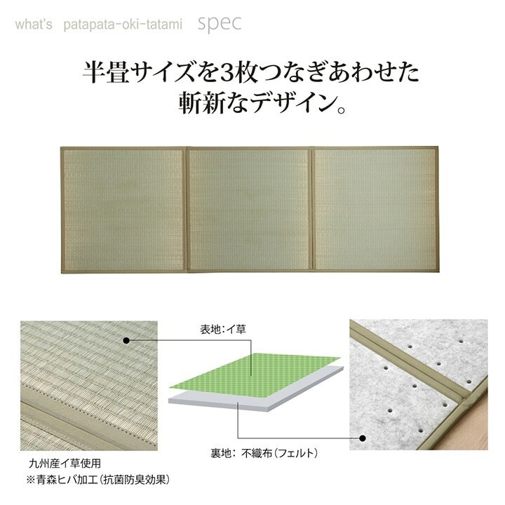 igusa tatami Mattress made n japan New Japanese-style room Japanese style F/S