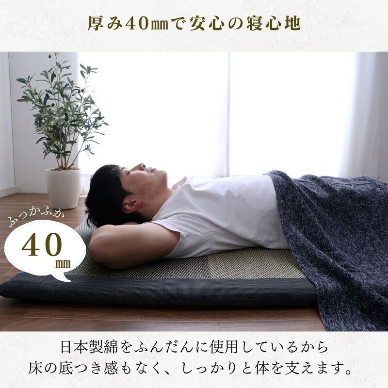 IKEHIKO Tatami Mattress Japanese rush grass Brown Twin Foldable Bed Futon New