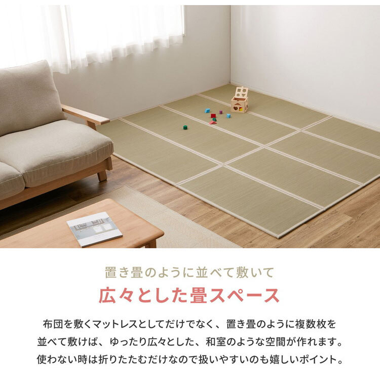 HAGIHARA Tatami Mattress Japanese rush grass Futon mat Foldable Beige from Japan