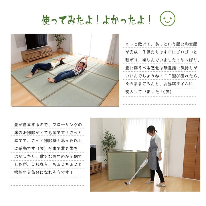 igusa tatami Mattress made n japan New Japanese-style room Japanese style F/S