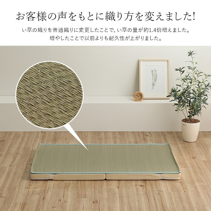 IKEHIKO Japanese Igusa Tatami Mat Foldable Sleeping Pad Cool Antibacterial Japan