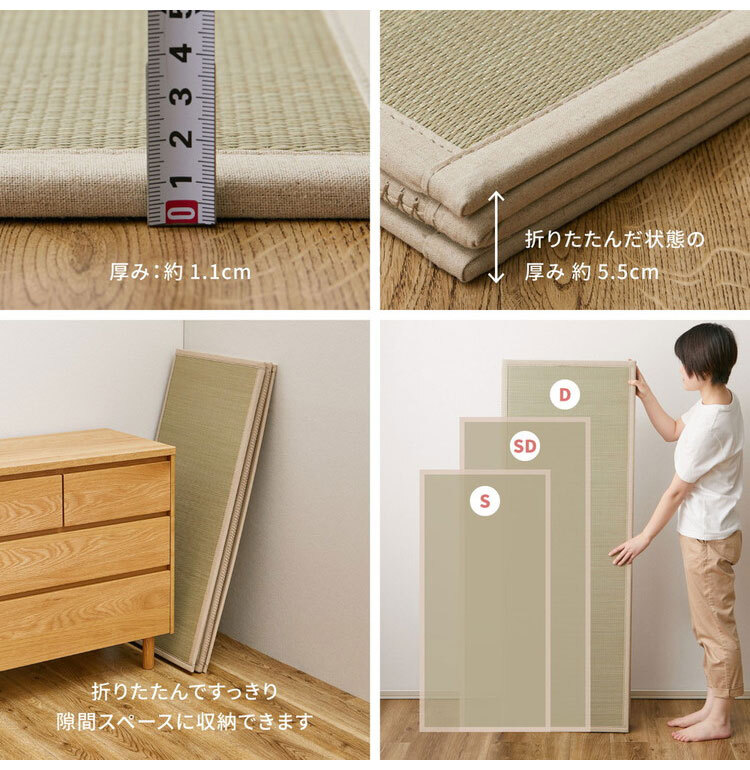 HAGIHARA Tatami Mattress Japanese rush grass Futon mat Foldable Beige from Japan