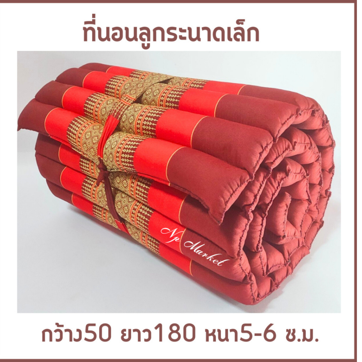 Portable Boho Floor Mat 50x180cm Rollable Thai Style Cushion Zen Red x 2 pcs